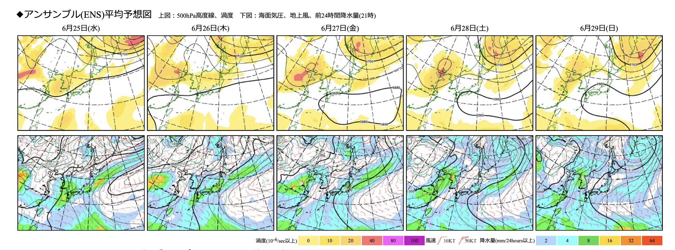 �����꡼�󥷥�å� 2025-06-22 18.42.33