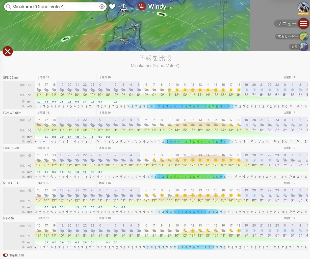 �����꡼�󥷥�å� 2026-04-15 18.50.21