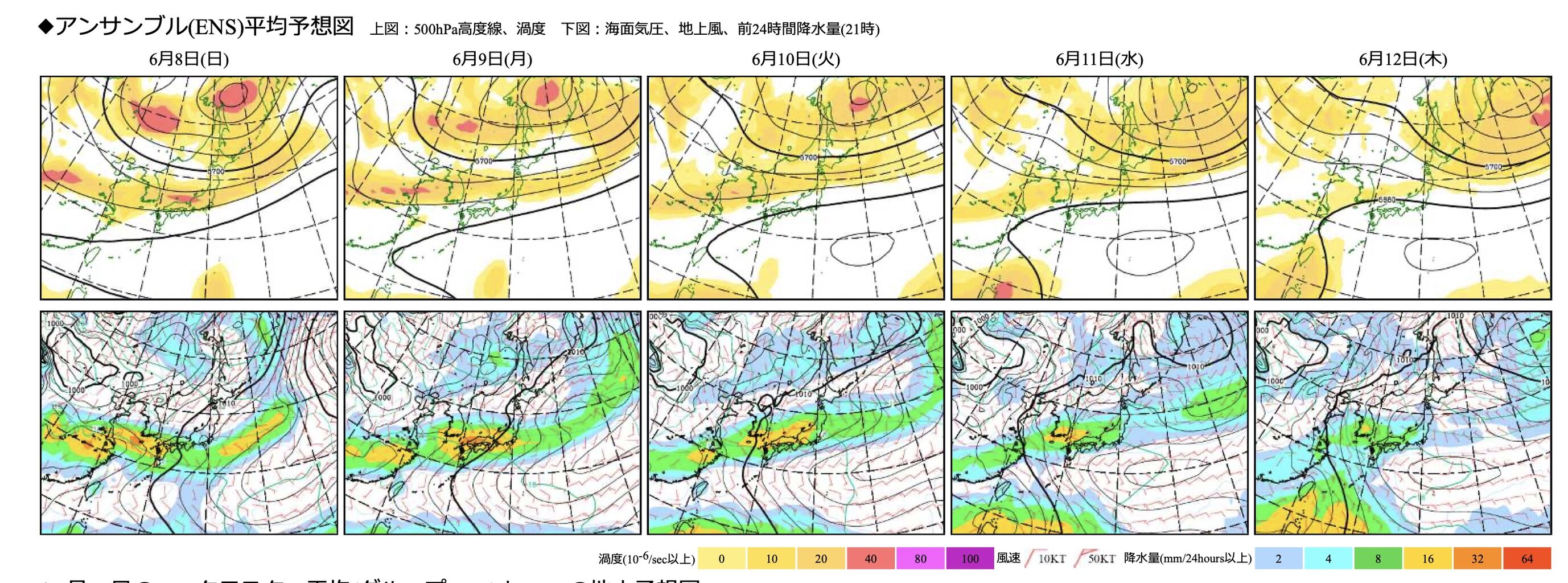 スクリーンショット 2025-06-05
18.59.28