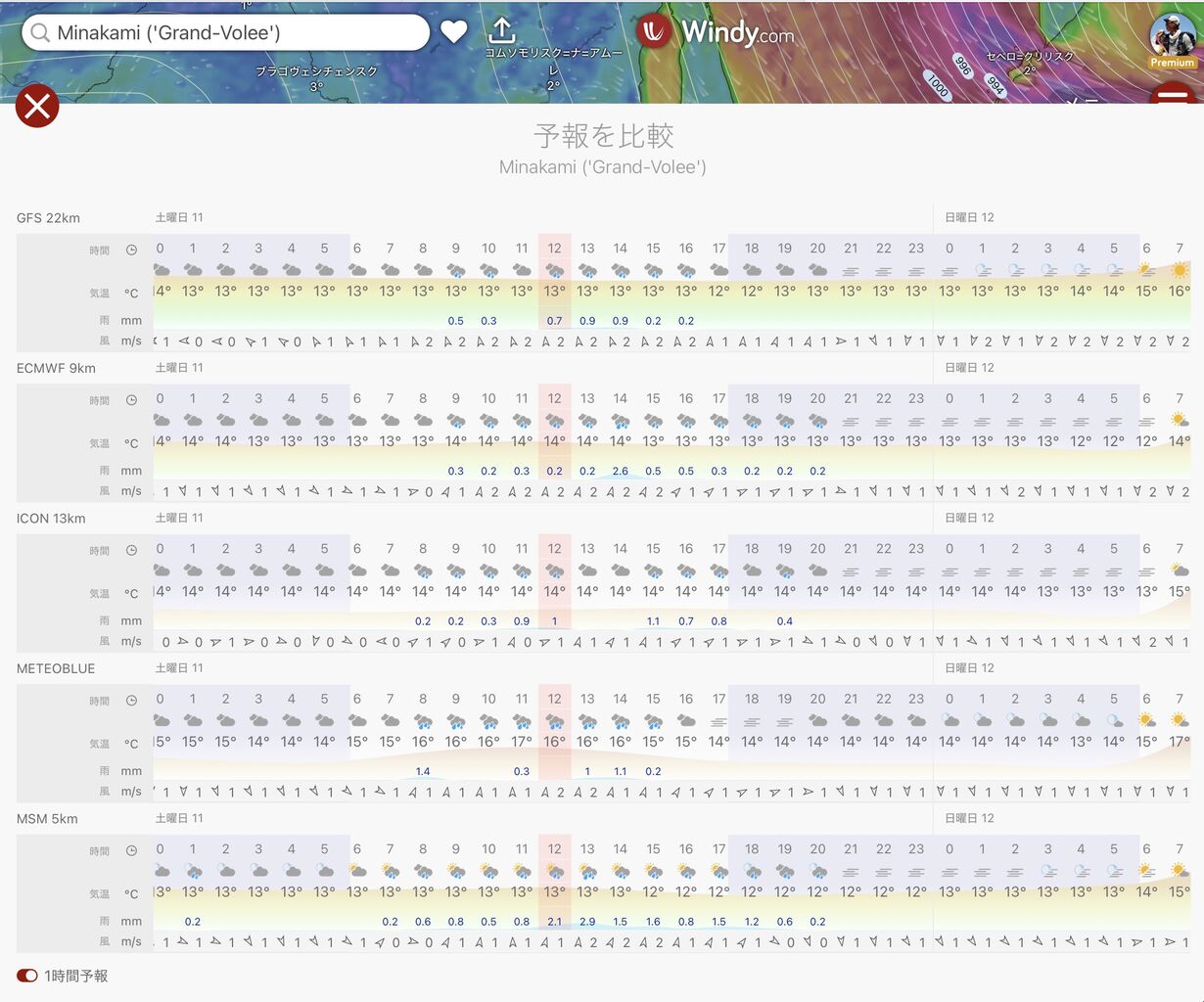 ꡼󥷥å 2025-10-10 18.05.52