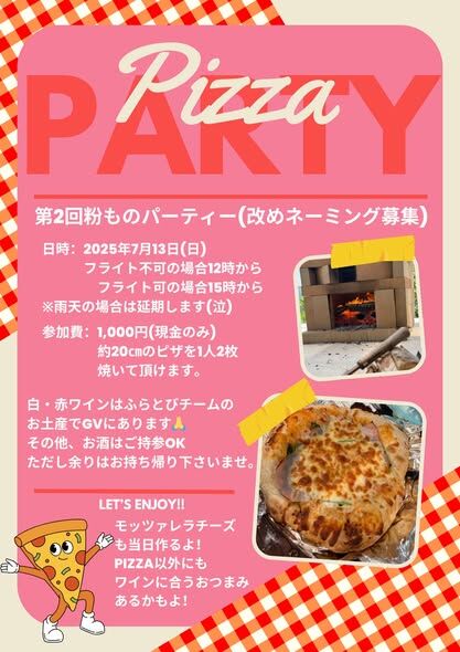 515347627_1970149720462431_6238623241371207395_n