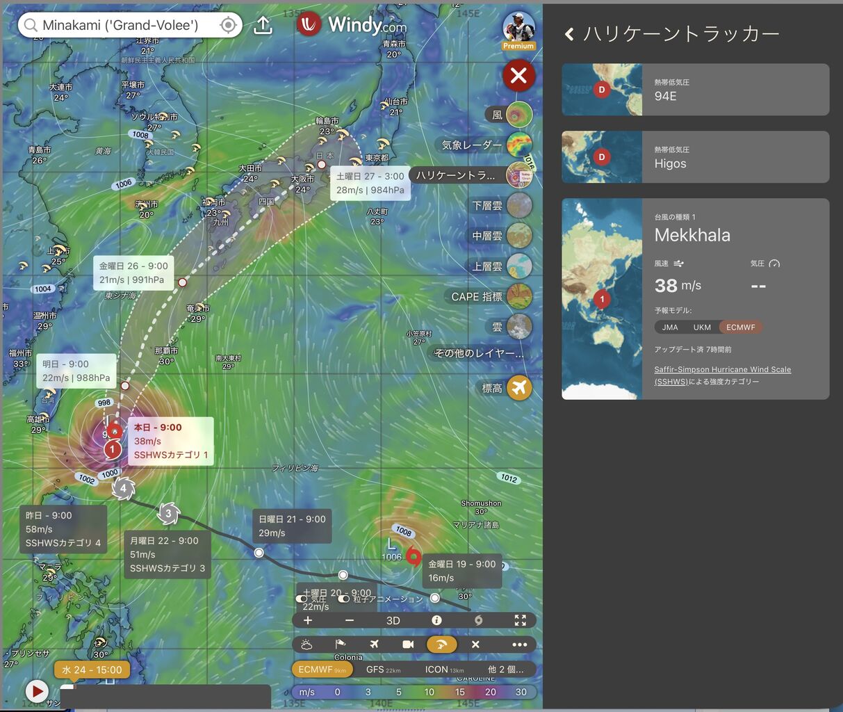 �����꡼�󥷥�å� 2026-06-24 16.11.52