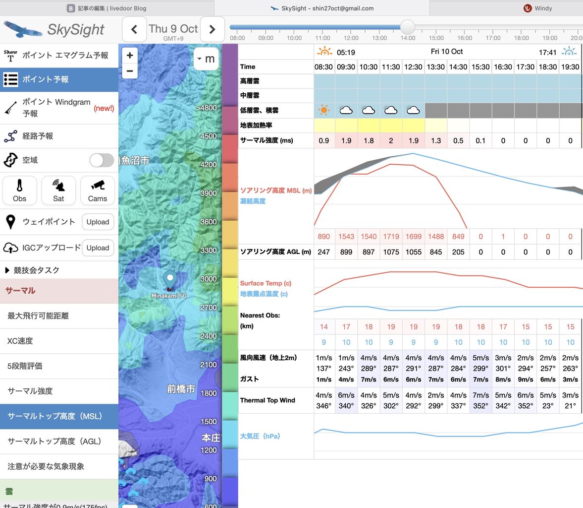 ꡼󥷥å 2025-10-09 17.42.50
