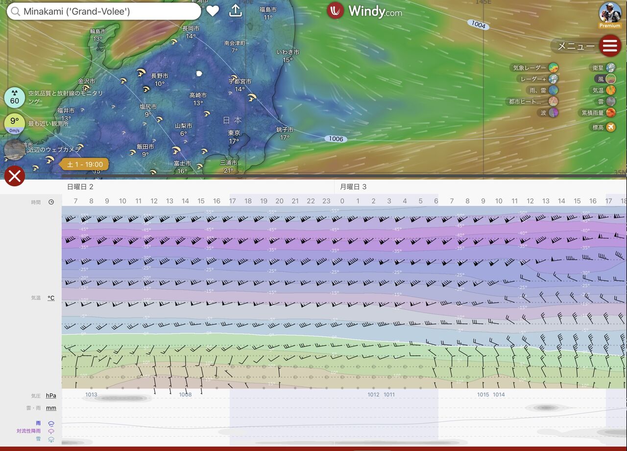 �����꡼�󥷥�å� 2025-11-01 18.40.17