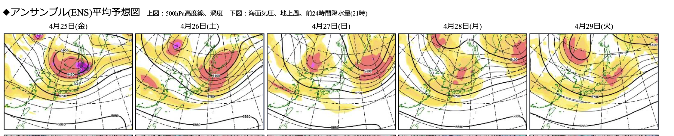 �����꡼�󥷥�å� 2025-04-22 18.42.54