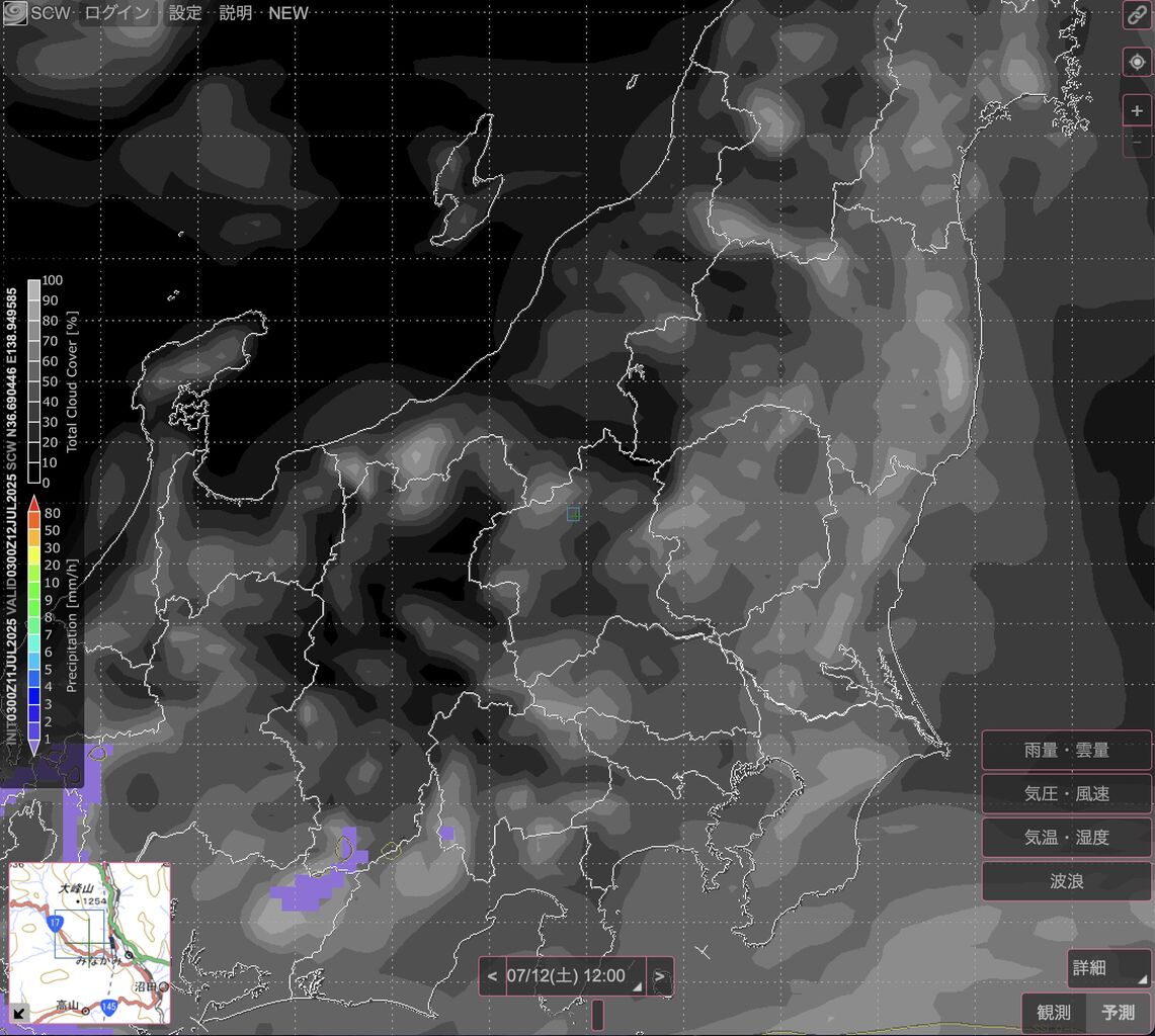 �����꡼�󥷥�å� 2025-07-11 16.03.23