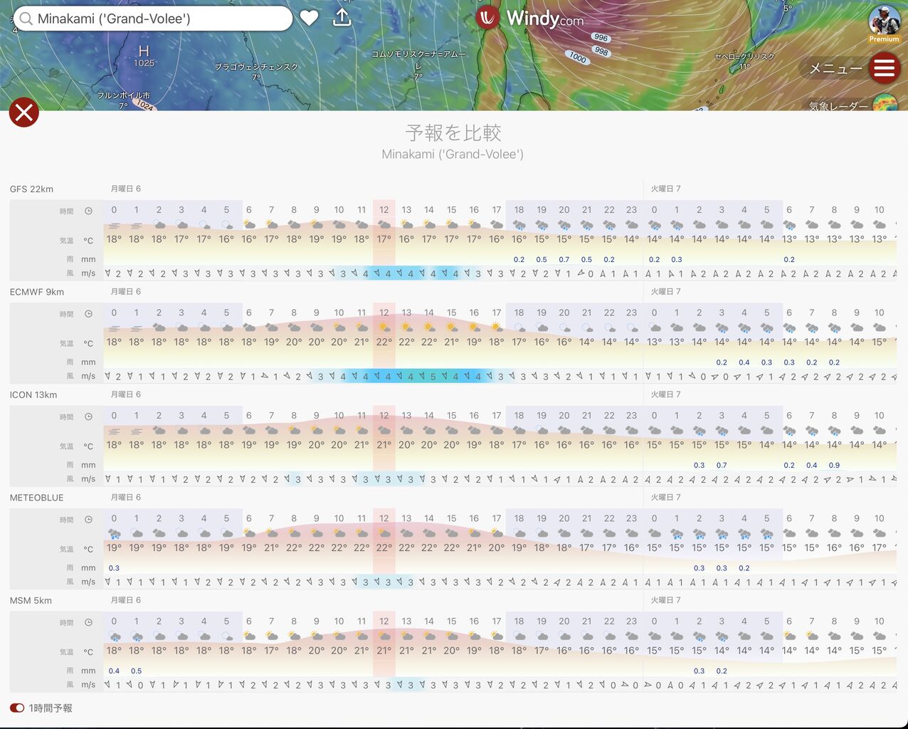 ꡼󥷥å 2025-10-05 17.33.15