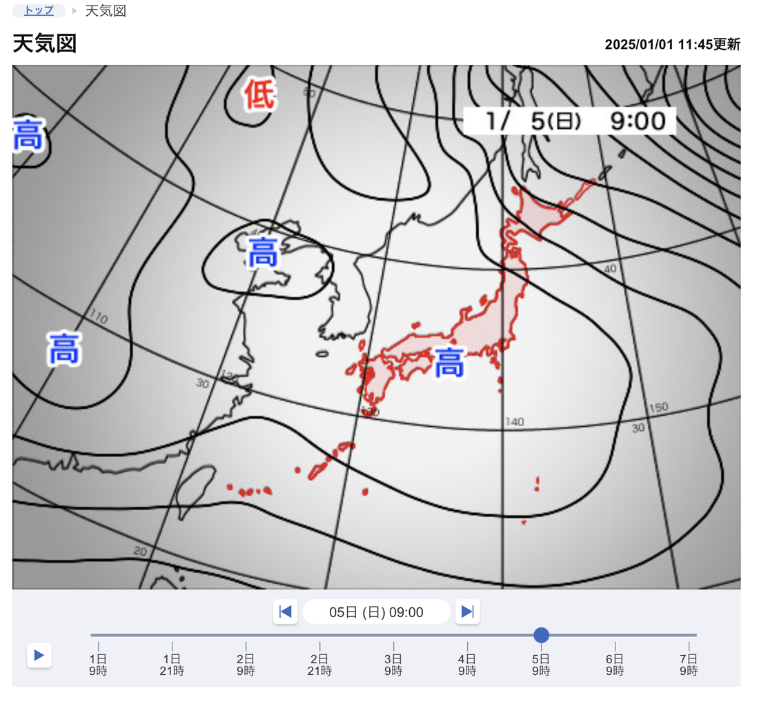 スクリーンショット 2025-01-01
11.57.03