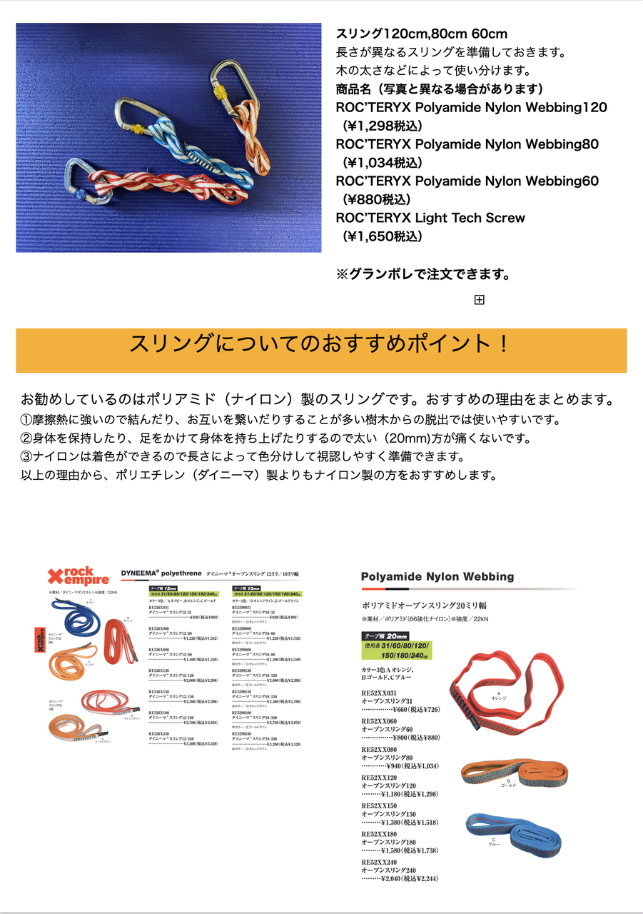 スクリーンショット 2024-08-17
12.03.41