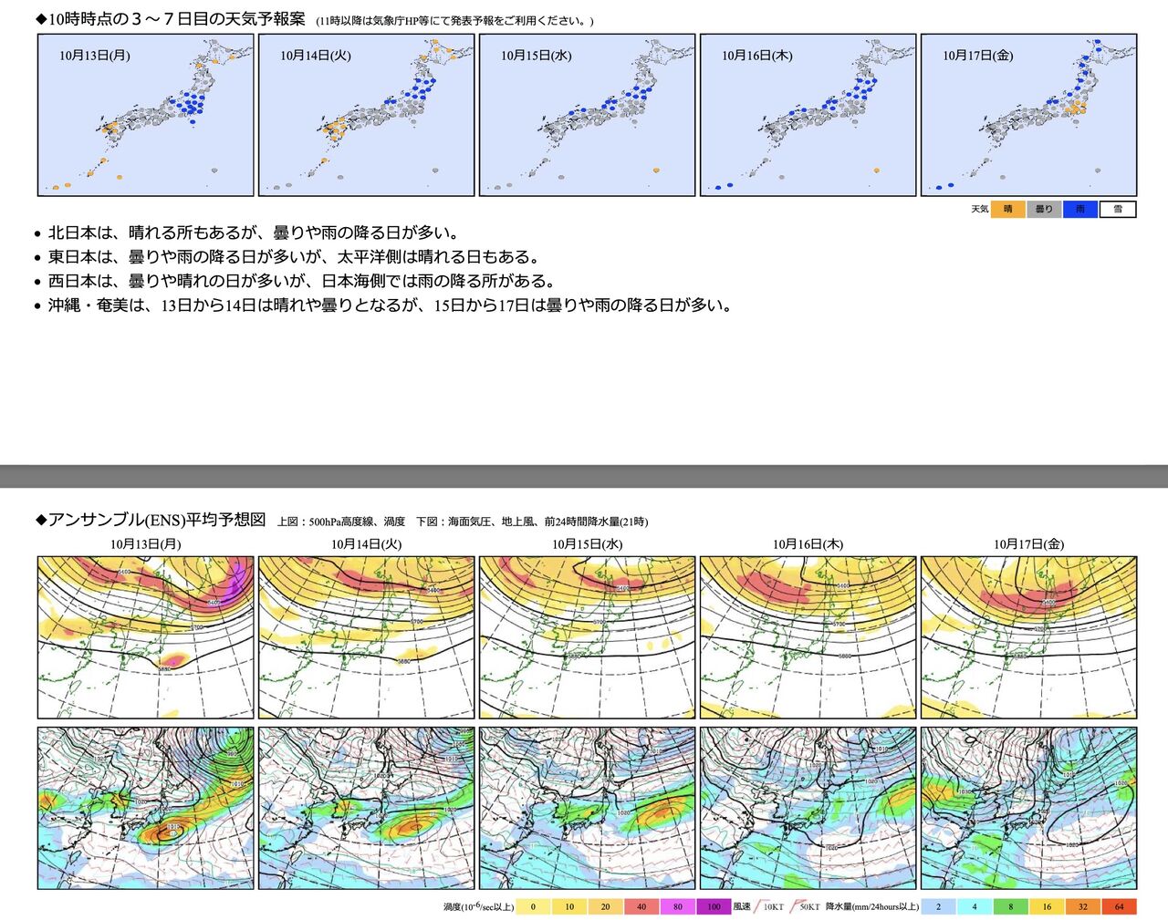 ꡼󥷥å 2025-10-10 18.42.04