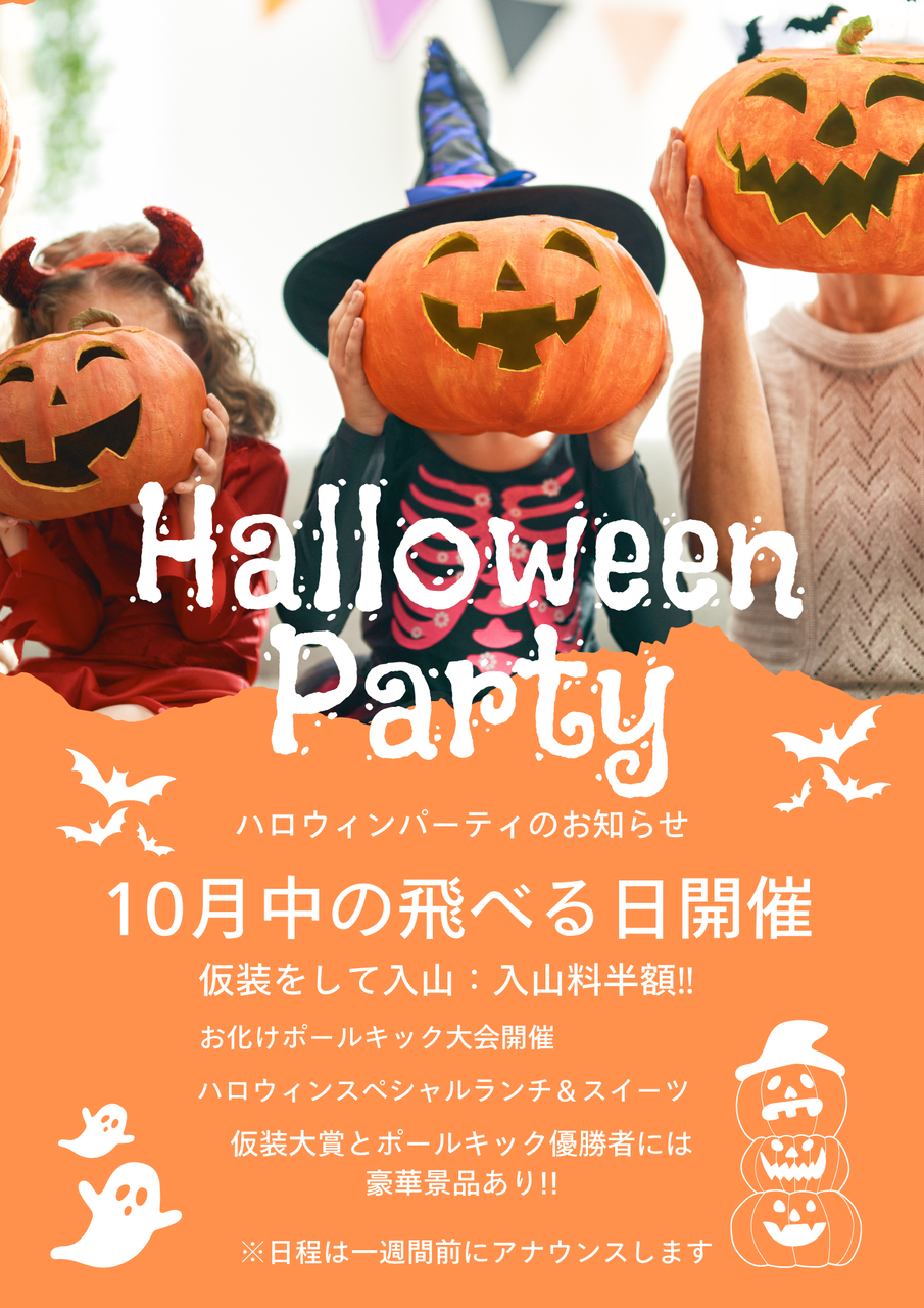 󥸡򡡥٥ȡHalloweenѡƥ饷