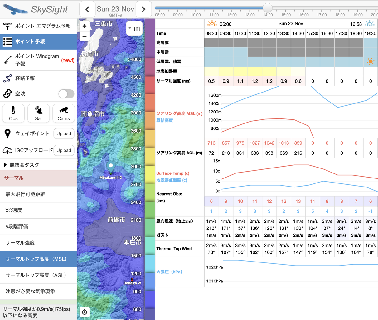 �����꡼�󥷥�å� 2025-11-22 18.55.43