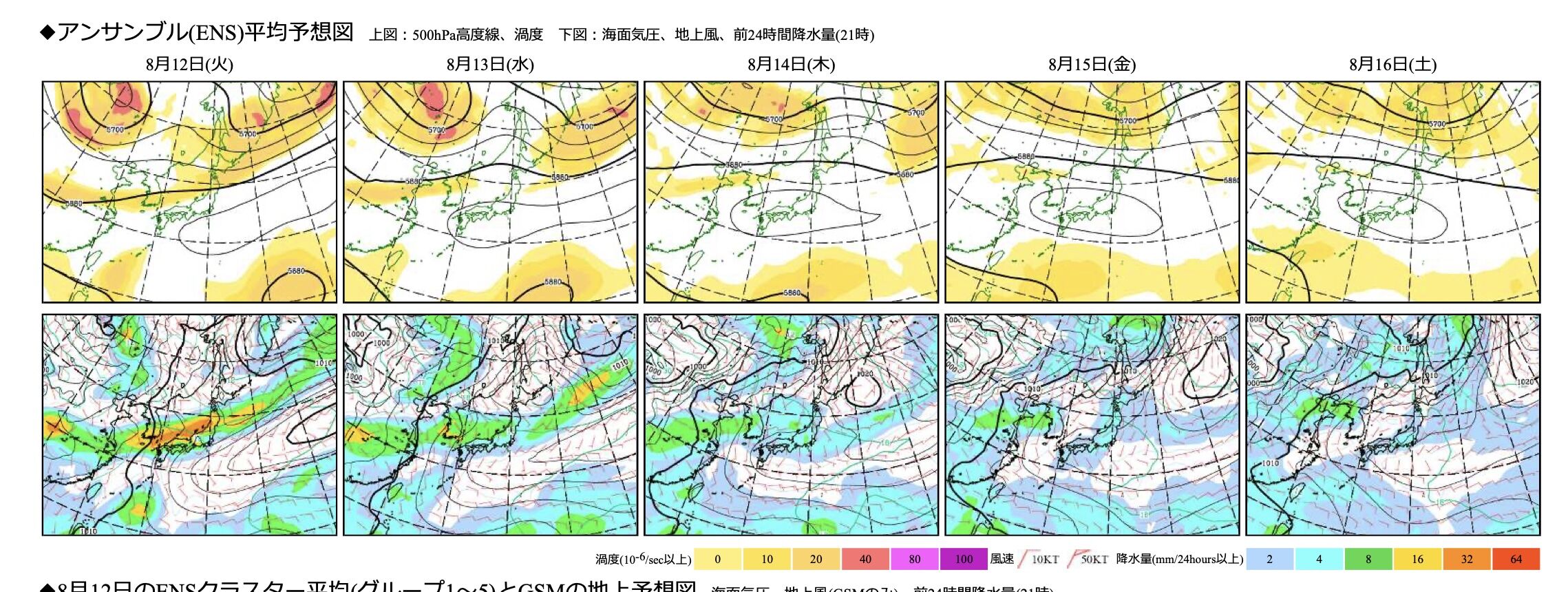 �����꡼�󥷥�å� 2025-08-09 20.47.57