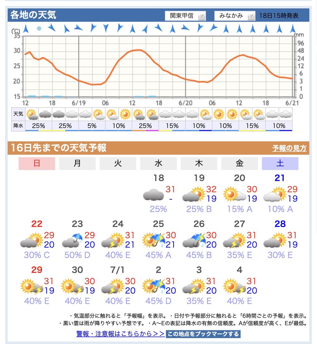 �����꡼�󥷥�å� 2025-06-18 15.52.01