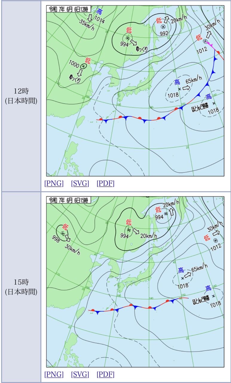 スクリーンショット 2025-06-06 20.52.52