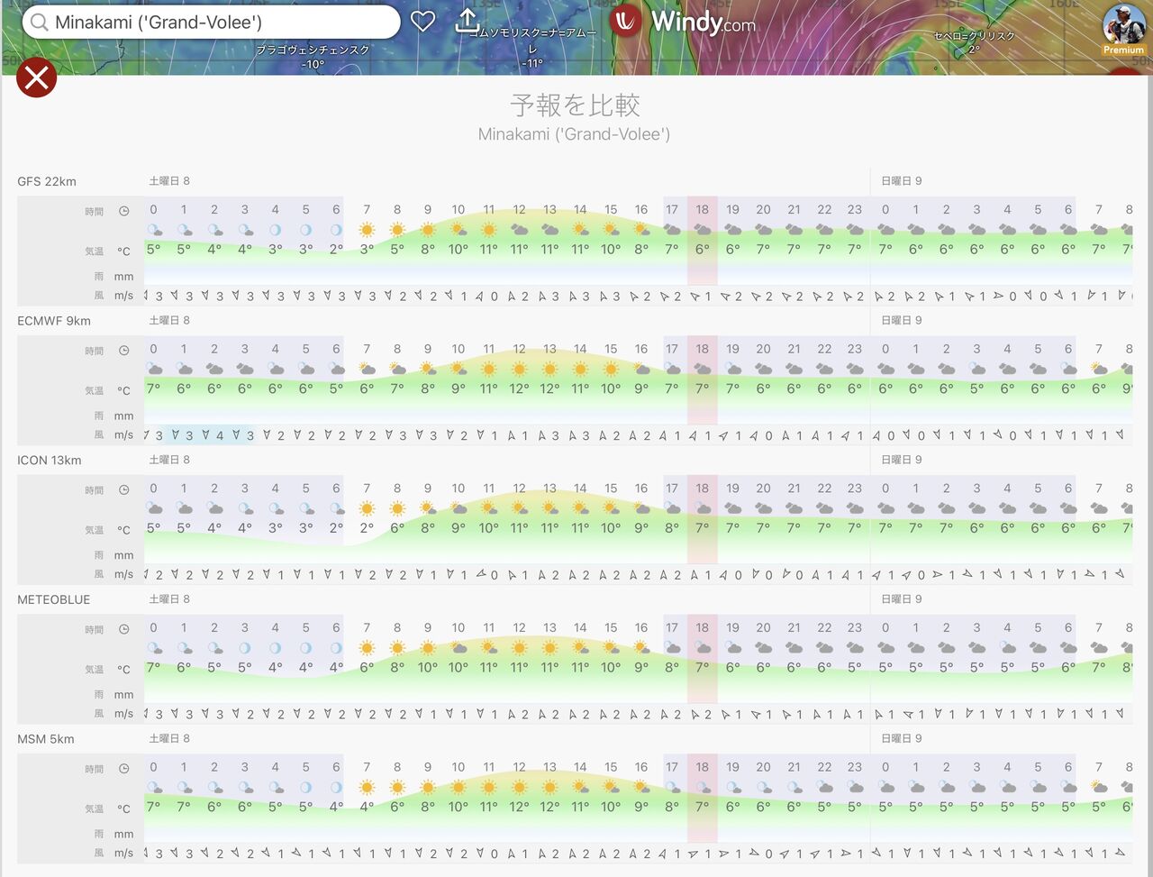 �����꡼�󥷥�å� 2025-11-07 17.48.59