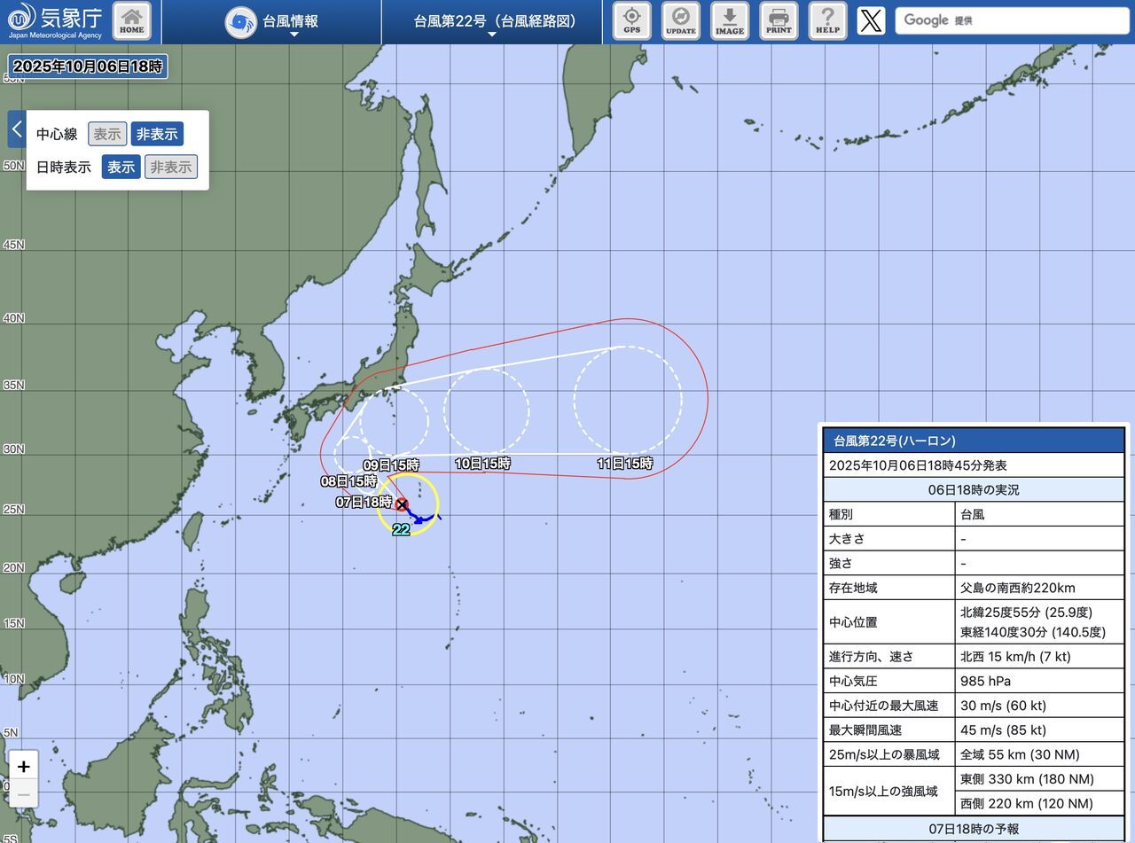 ꡼󥷥å 2025-10-06 19.49.17