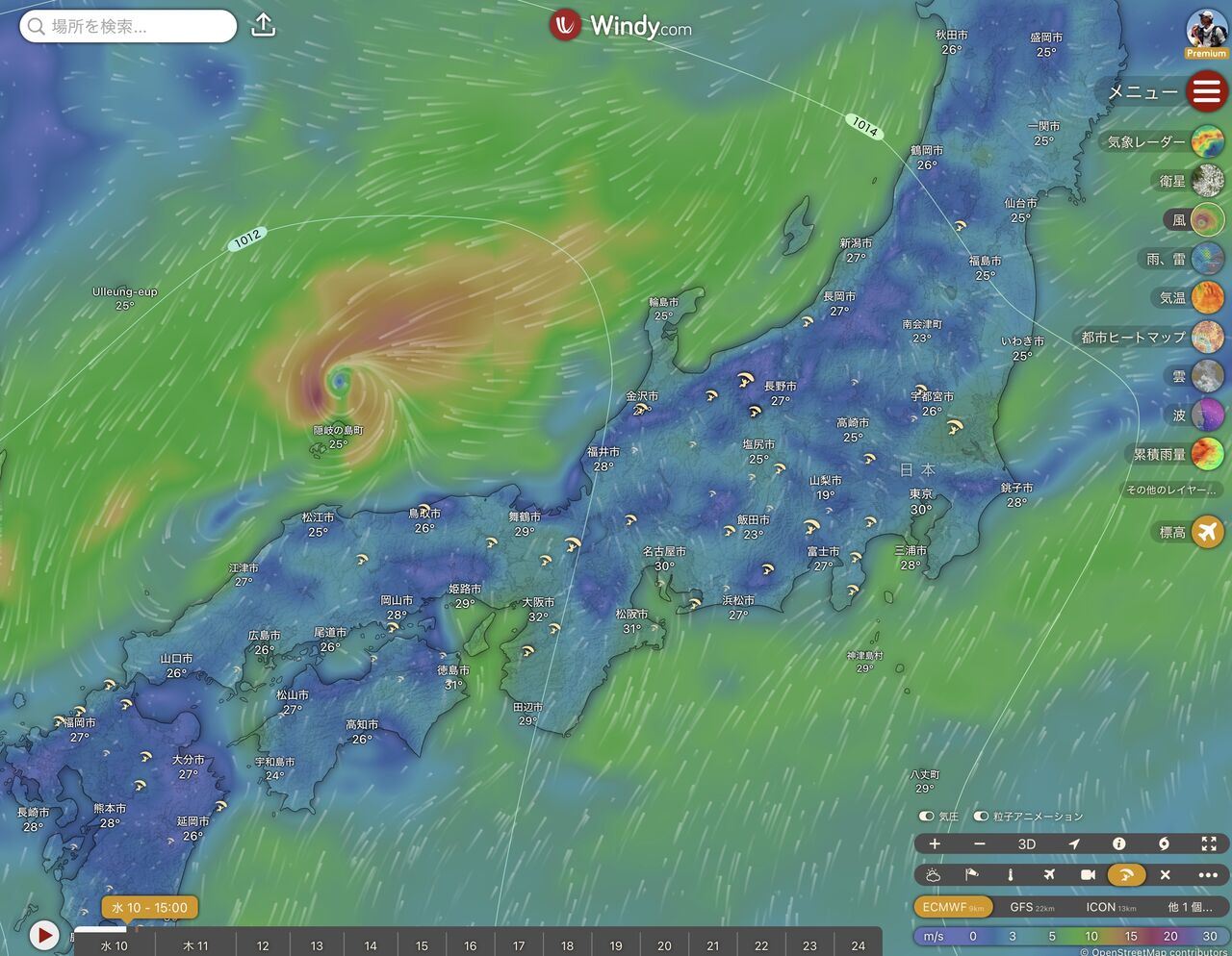 �����꡼�󥷥�å� 2025-09-10 18.07.37