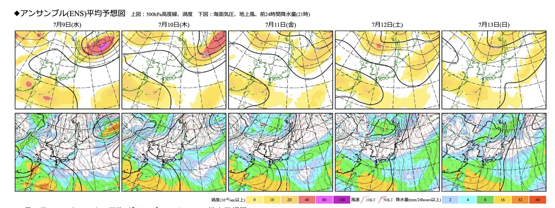 �����꡼�󥷥�å� 2025-07-06 17.58.30