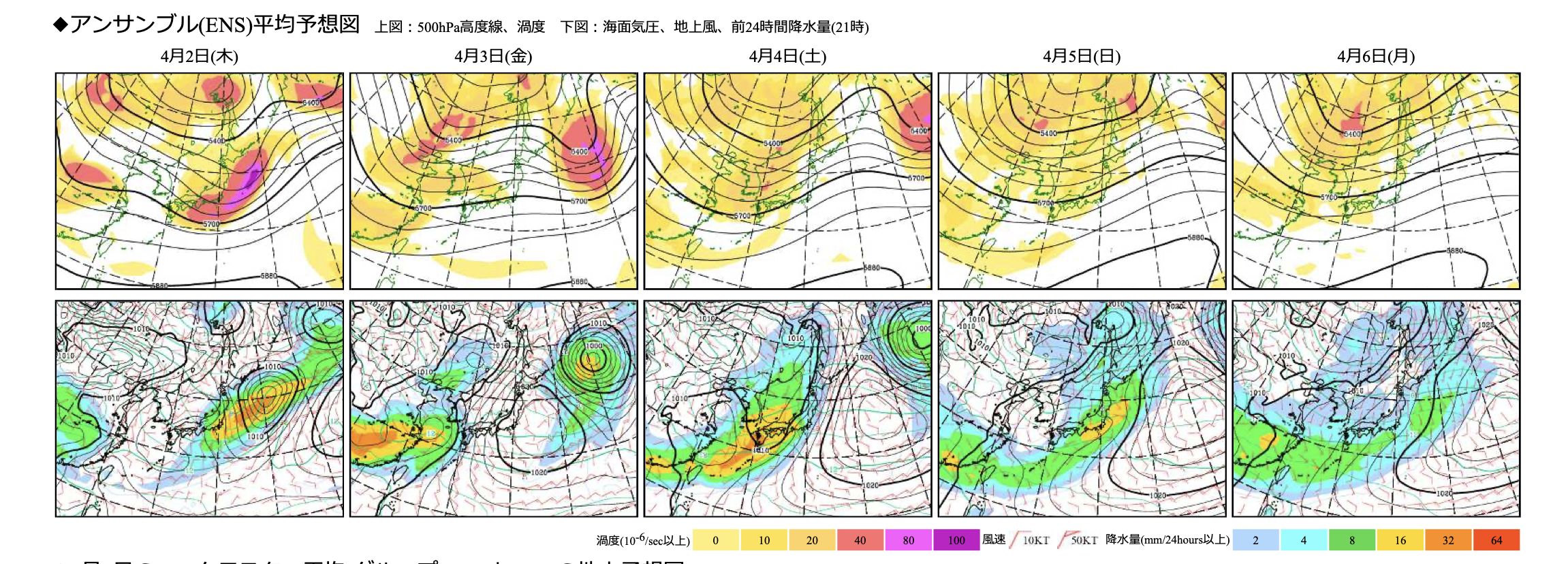 スクリーンショット 2026-03-30
20.20.12