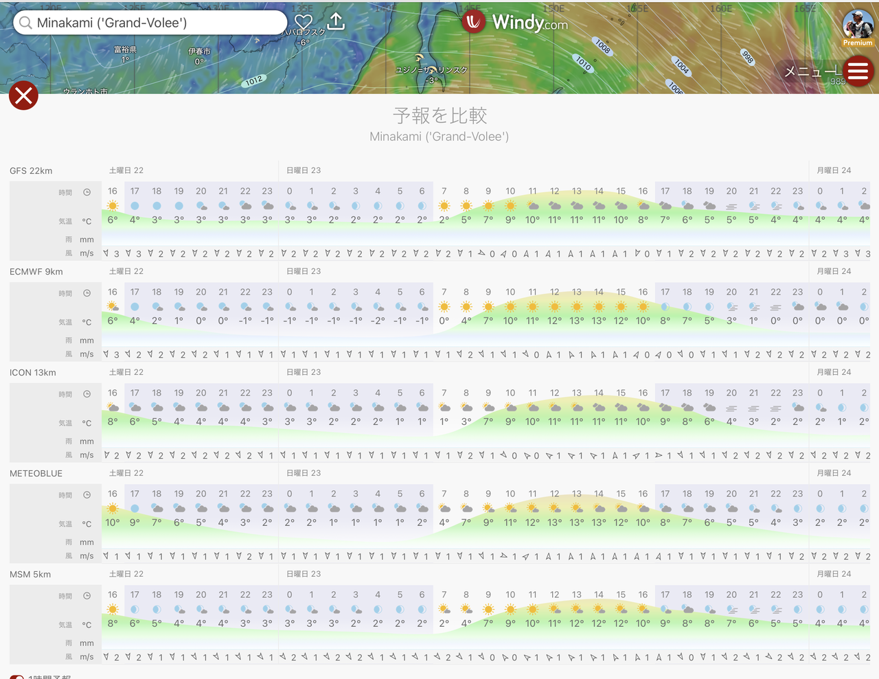 �����꡼�󥷥�å� 2025-11-22 18.23.32