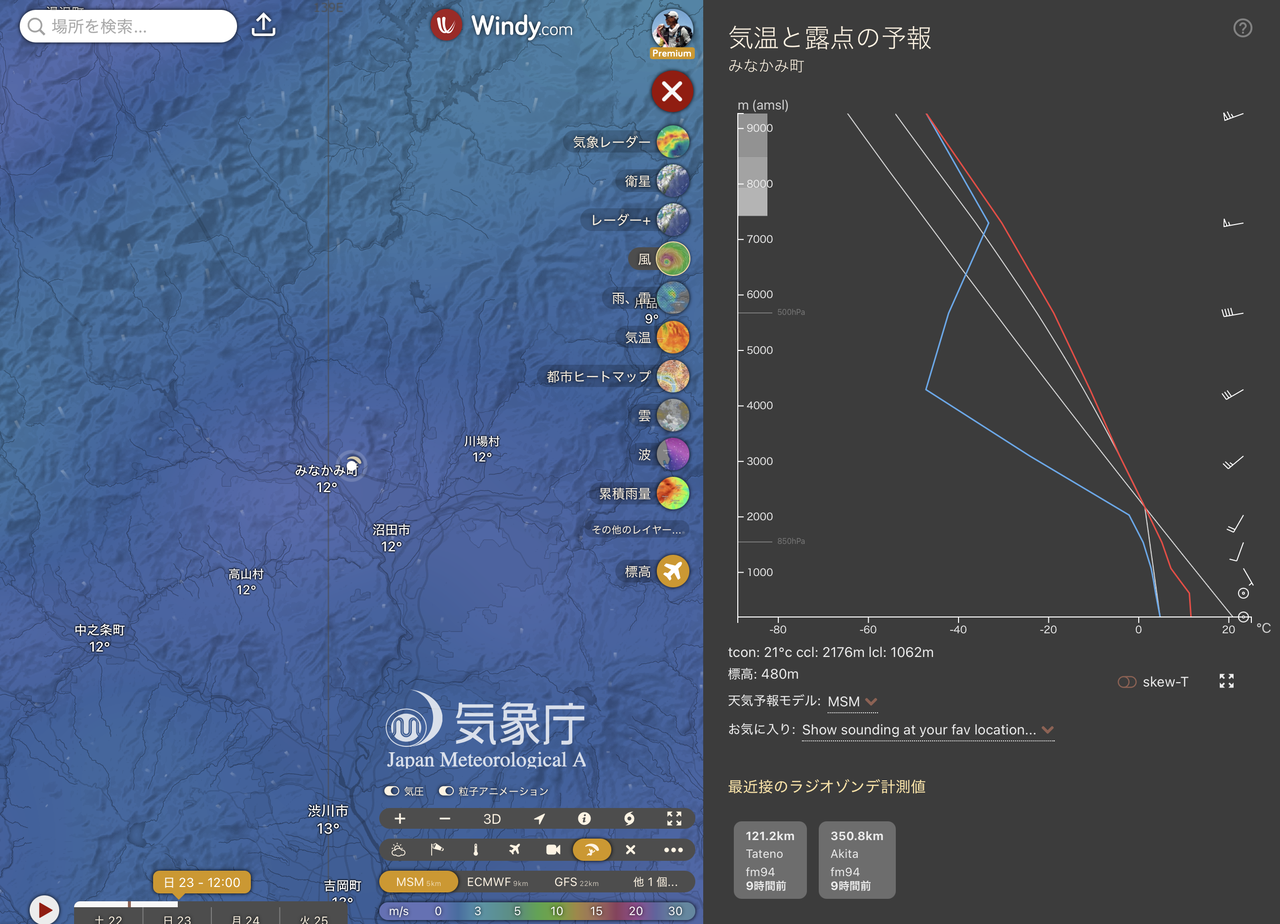 �����꡼�󥷥�å� 2025-11-22 18.48.56