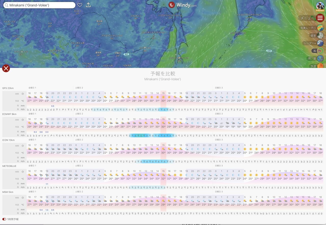 �����꡼�󥷥�å� 2025-08-01 18.07.34