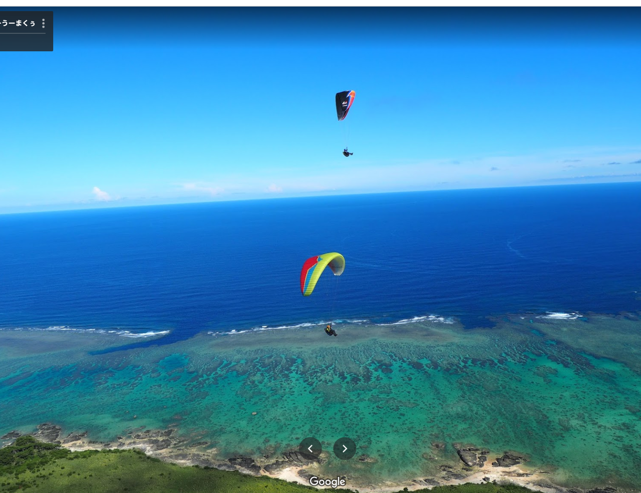 ��ƥ�������🌺�г���ե饤�ȥĥ����Τ�����🌺