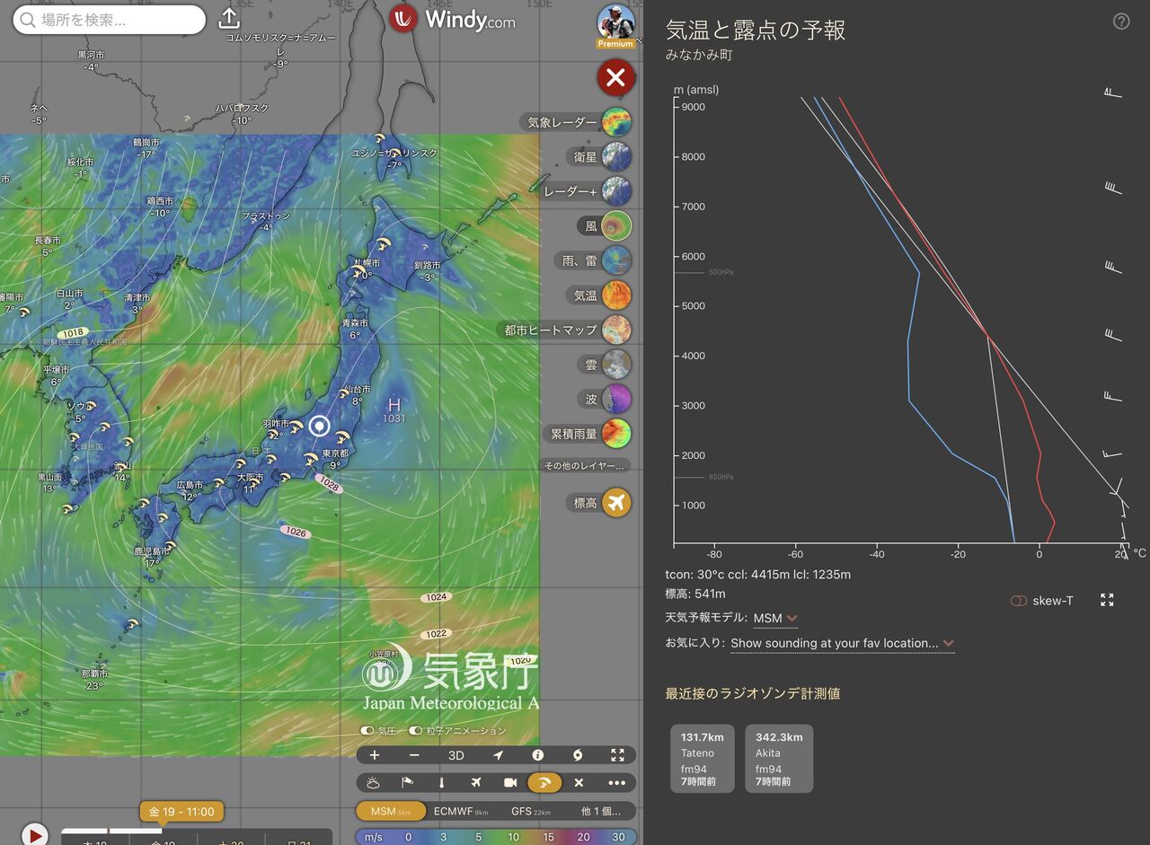 �����꡼�󥷥�å� 2025-12-18 16.19.43