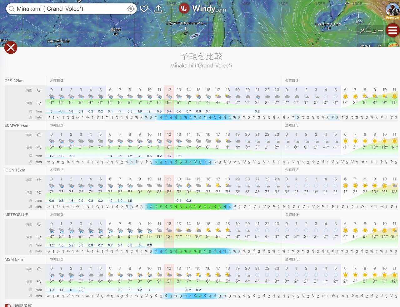 �����꡼�󥷥�å� 2026-04-01 20.54.12