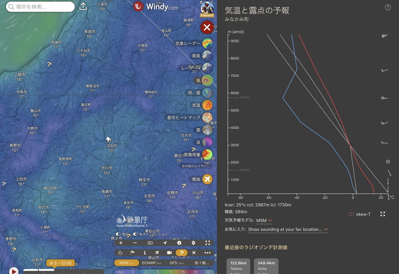 �����꡼�󥷥�å� 2025-11-04 17.24.31