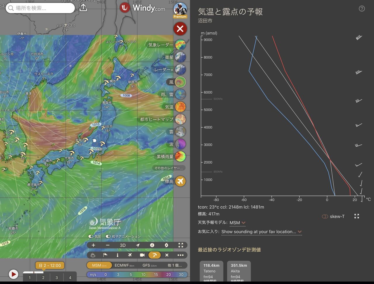 �����꡼�󥷥�å� 2025-11-01 18.34.05