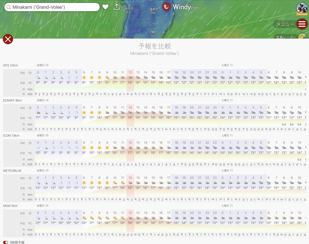 ꡼󥷥å 2025-10-09 17.20.35