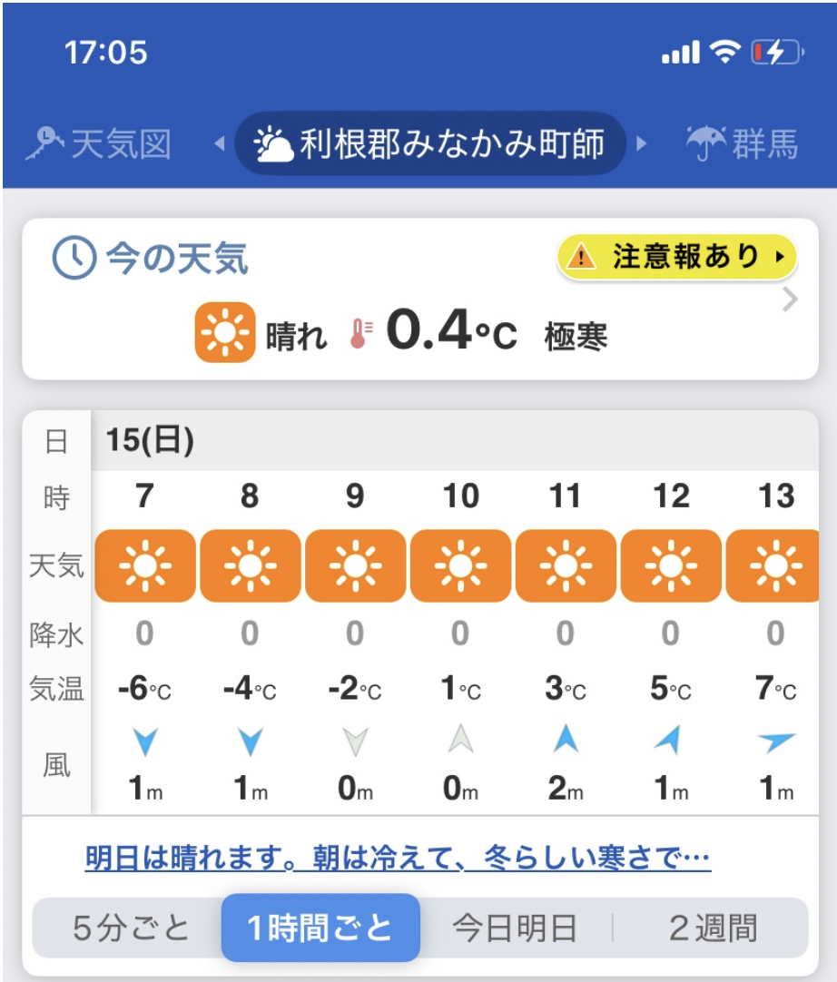 スクリーンショット 2024-12-14
17.24.39