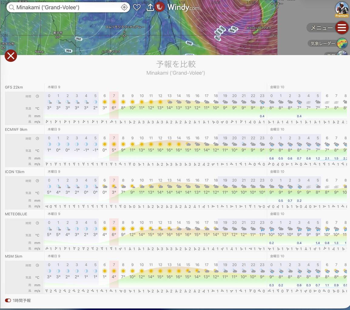 �����꡼�󥷥�å� 2026-04-08 18.56.40