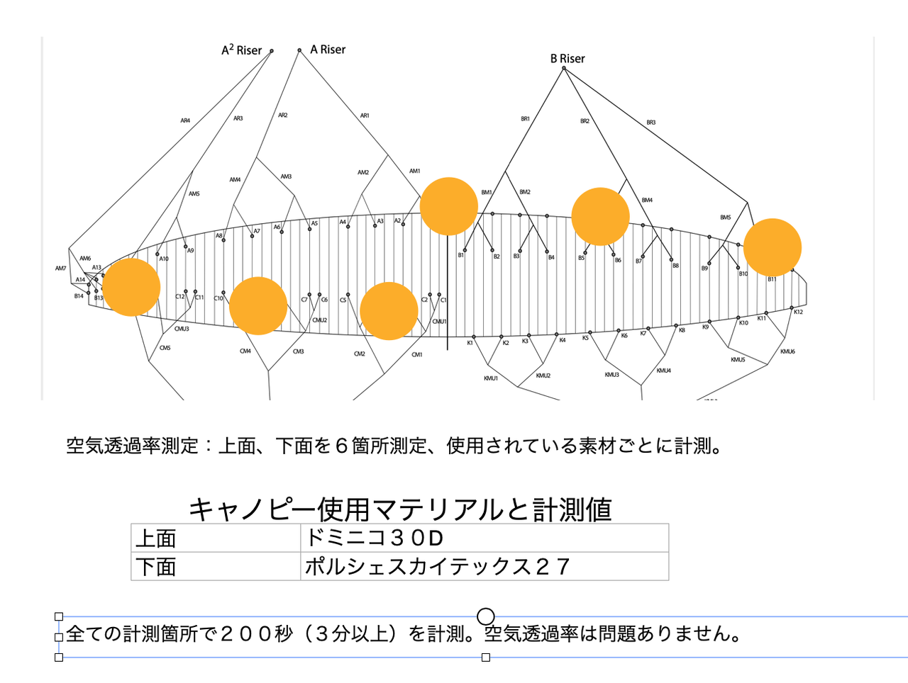 �����꡼�󥷥�å� 2021-01-04 9.54.58