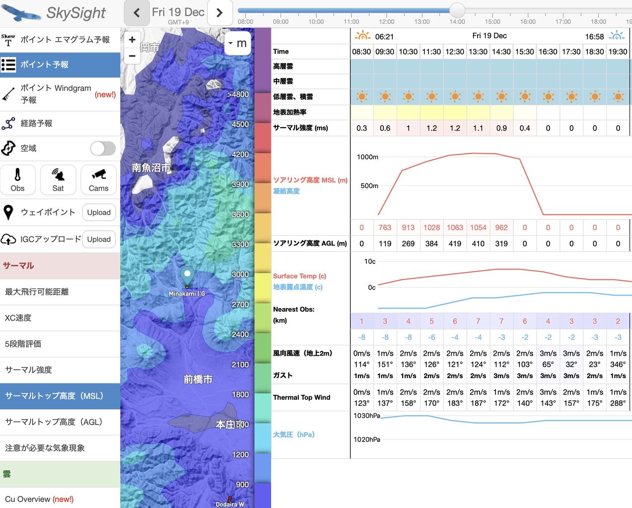 �����꡼�󥷥�å� 2025-12-18 16.18.27