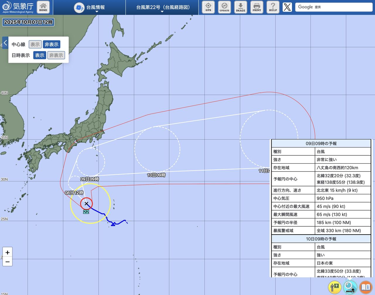 ꡼󥷥å 2025-10-07 14.07.28