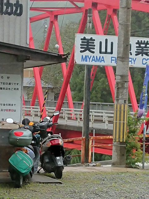 黒枝豆 軽トラ 原付 豪雨 酷道 コスパ最強ツーリング ノー天気パパのこっそりバイク日記