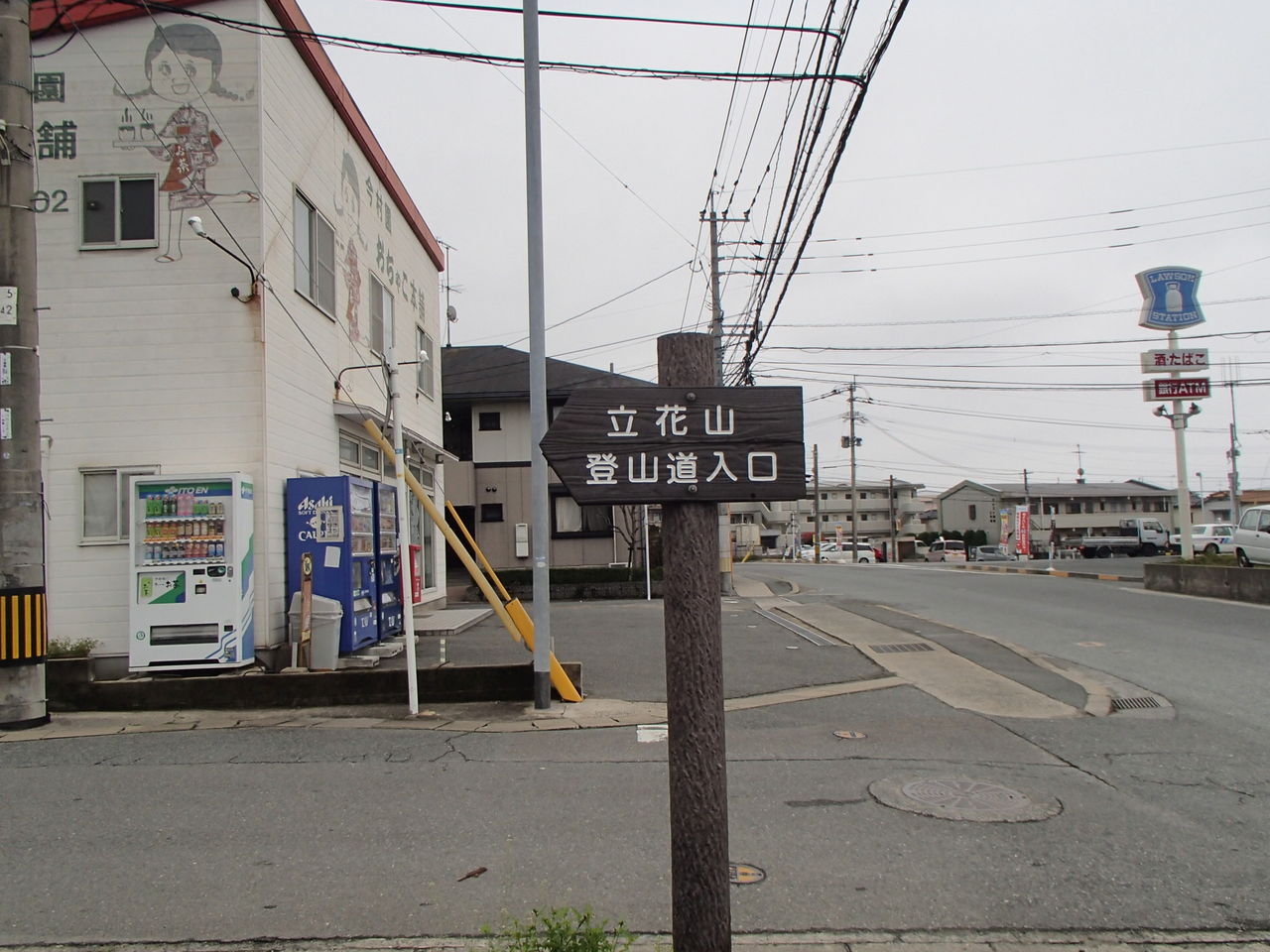登山 立花山 三日月山 福岡市東区下原 福岡発 タクシードライバーの登山日誌 登山 立花山 三日月山 福岡市東区下原 福岡発 タクシードライバーの登山日誌