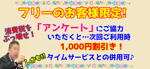 消費税をぶっ壊せ1