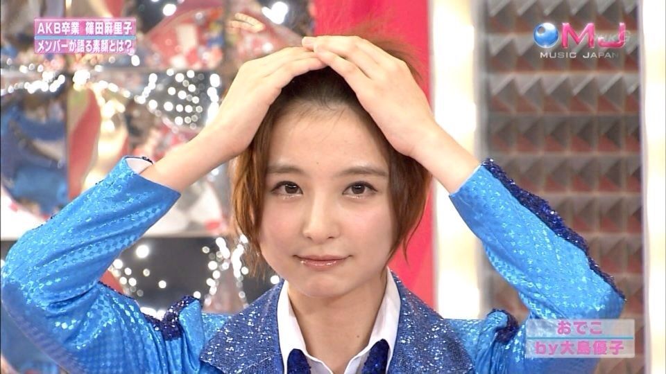 デコ出しした方が可愛いメンバー 篠田麻里子まとめ