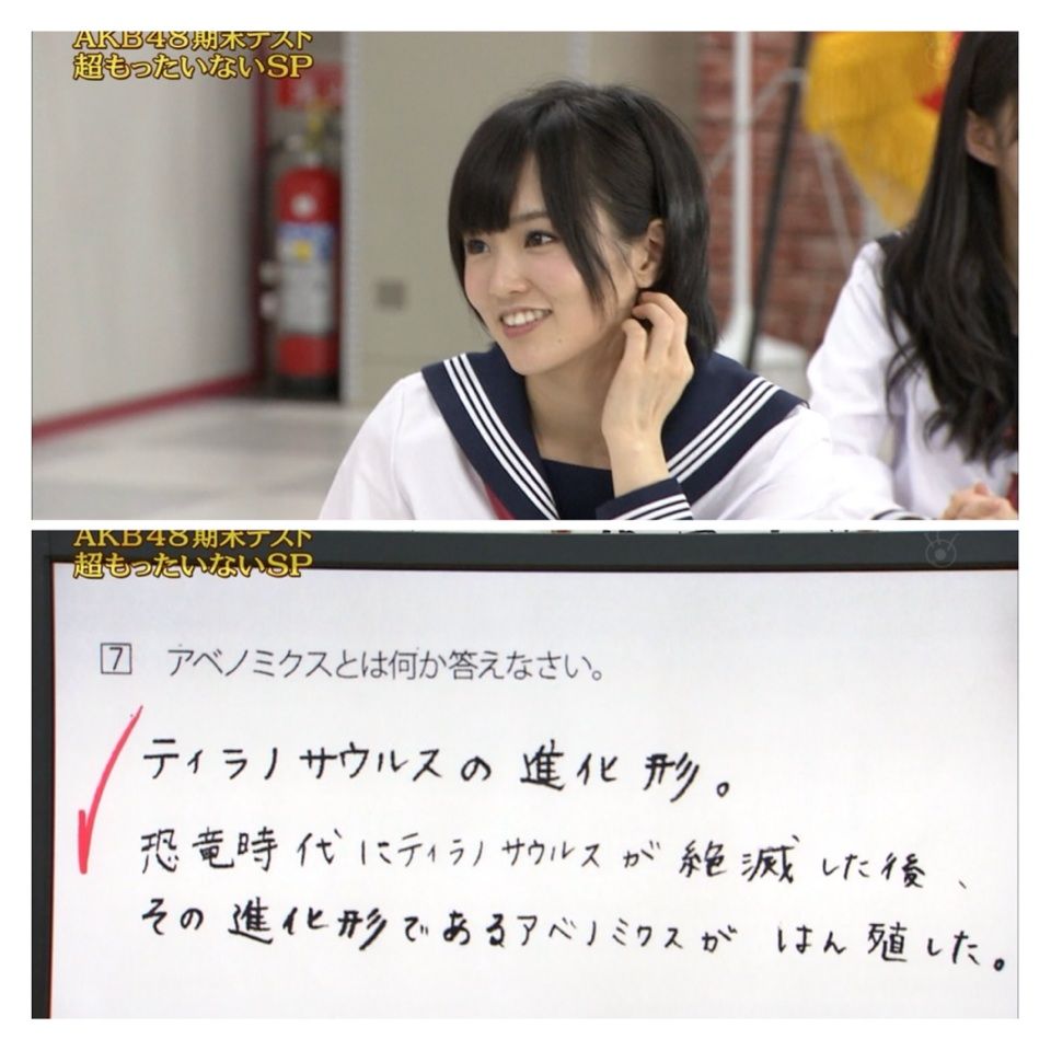 めちゃ2イケてるッ Akb48期末テスト完全版 山本彩 キャプチャ等まとめ 篠田麻里子まとめ めちゃ2イケてるッ Akb48期末テスト完全版 山本彩 キャプチャ等まとめ 篠田麻里子まとめ