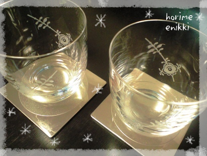 新年のお買い物その4・ロイヤルコペンハーゲンのグラス : horime絵日記