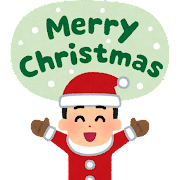 merry_christmas_boy