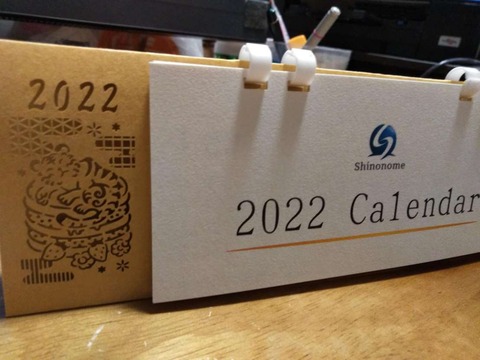 1638796038834