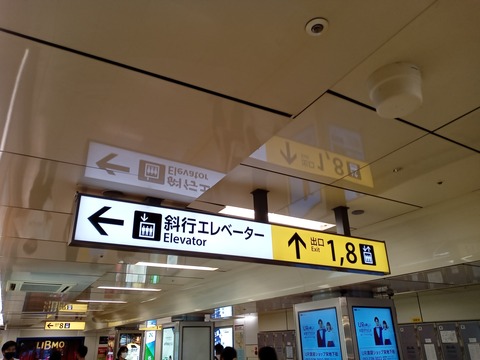 KIMG3618