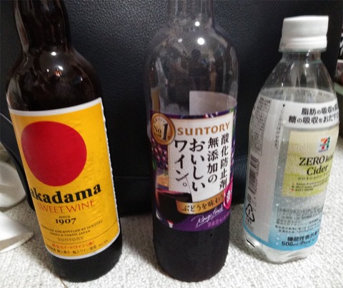 190623wine