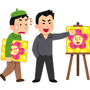 copyright_tensai