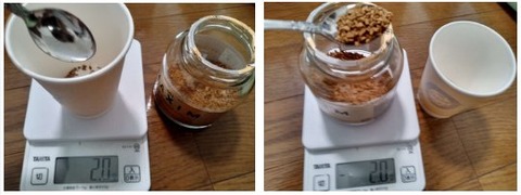 カップとコーヒー